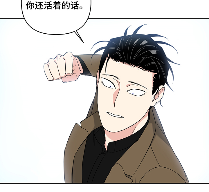 第107章：【后记】救援到了16