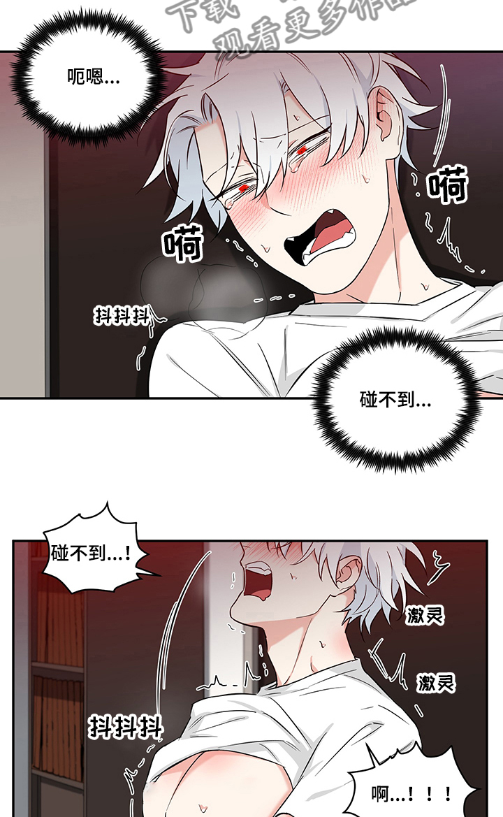第71章：【后记】那段记忆8
