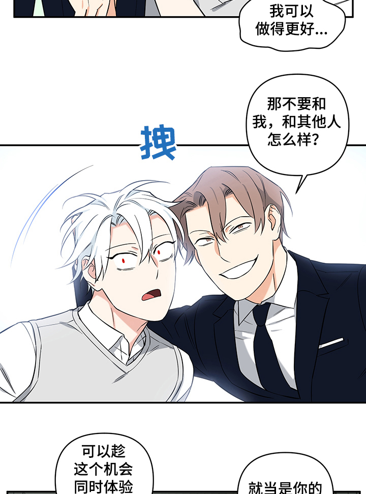 第90章：【后记】测试能力7