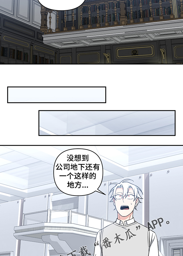 第88章：【后记】你和我一样6