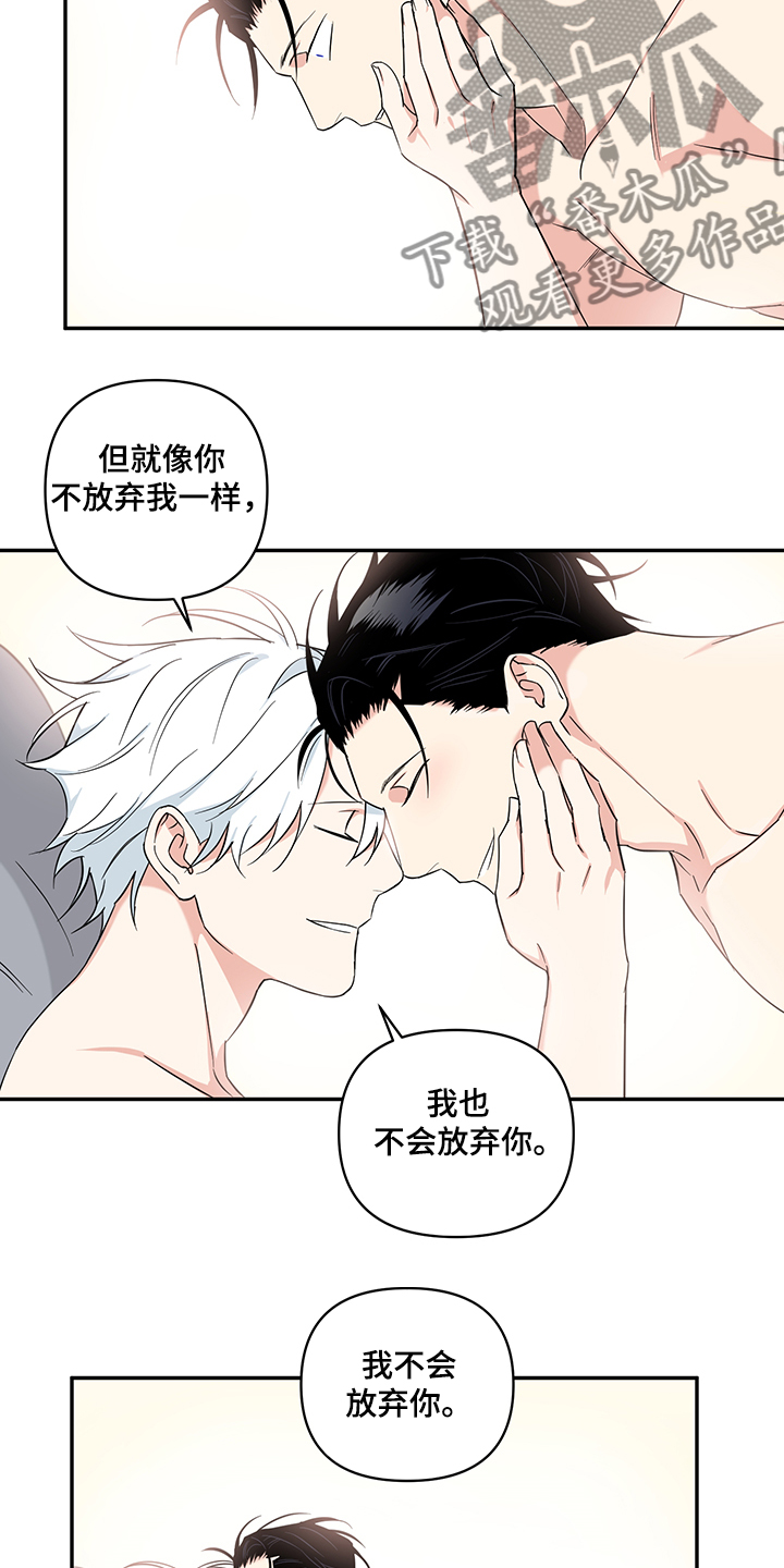 第111章：【后记】一定会幸福7