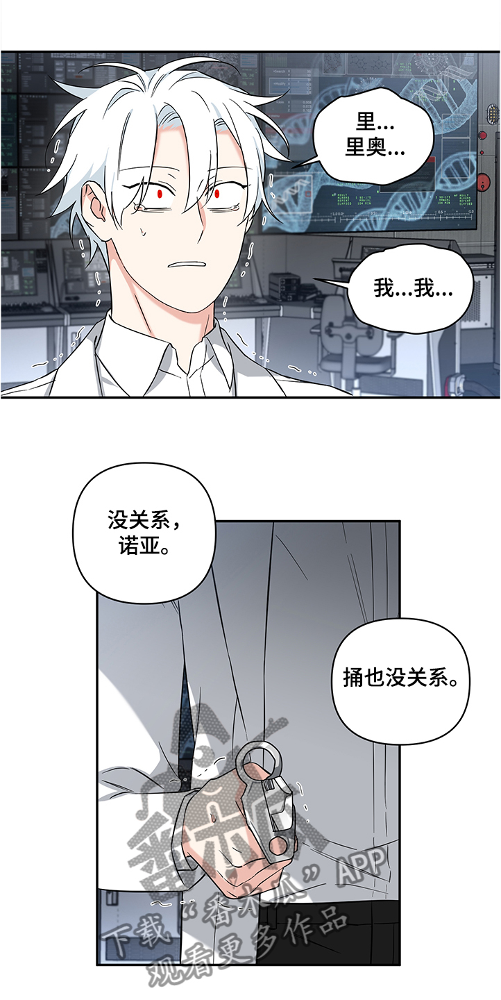 第106章：【后记】伤害试验6