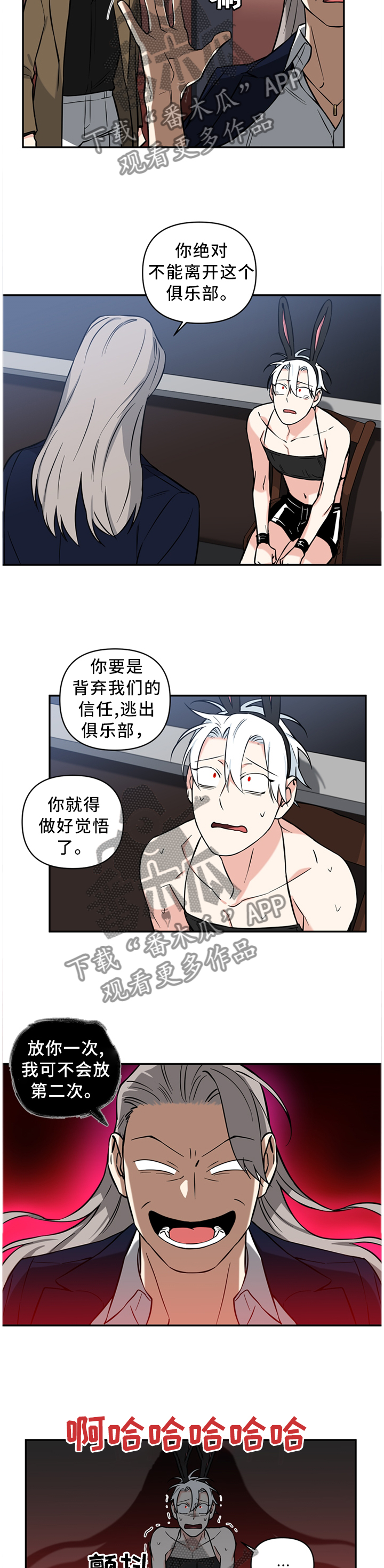第40章：欢迎加入5