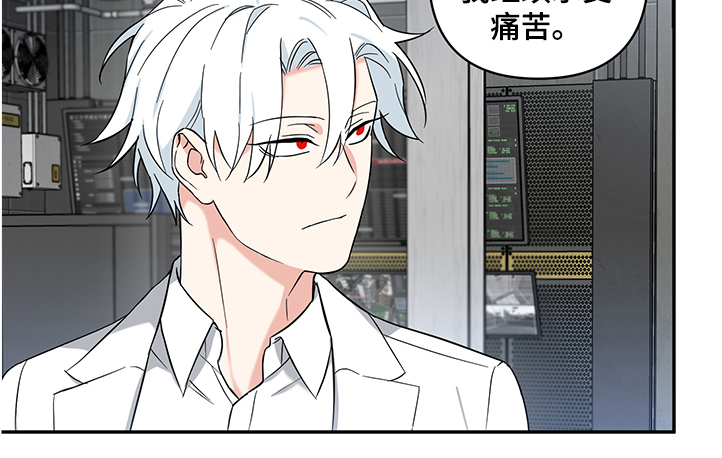 第105章：【后记】放弃自尊16