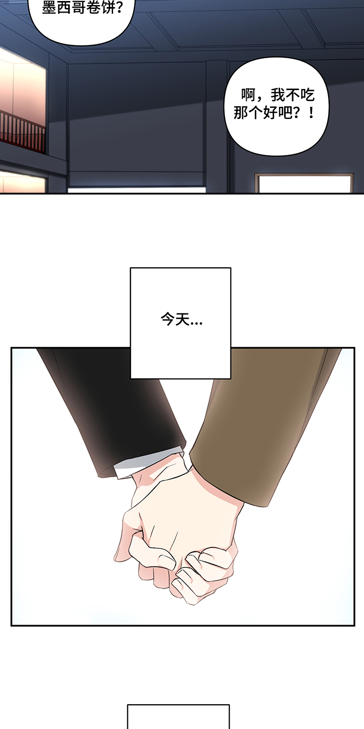 第112章：【后记完结】世界依旧闪耀13