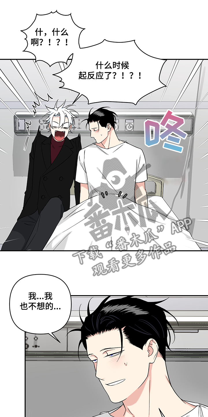 第109章：【后记】你怀孕了1