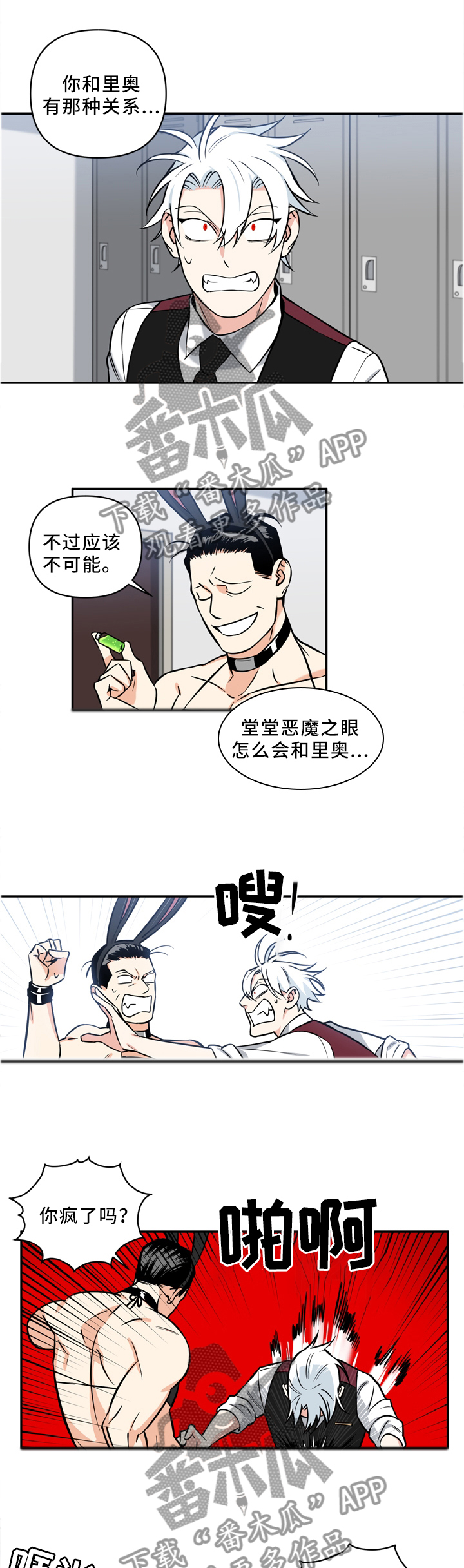 第37章：我不想!0