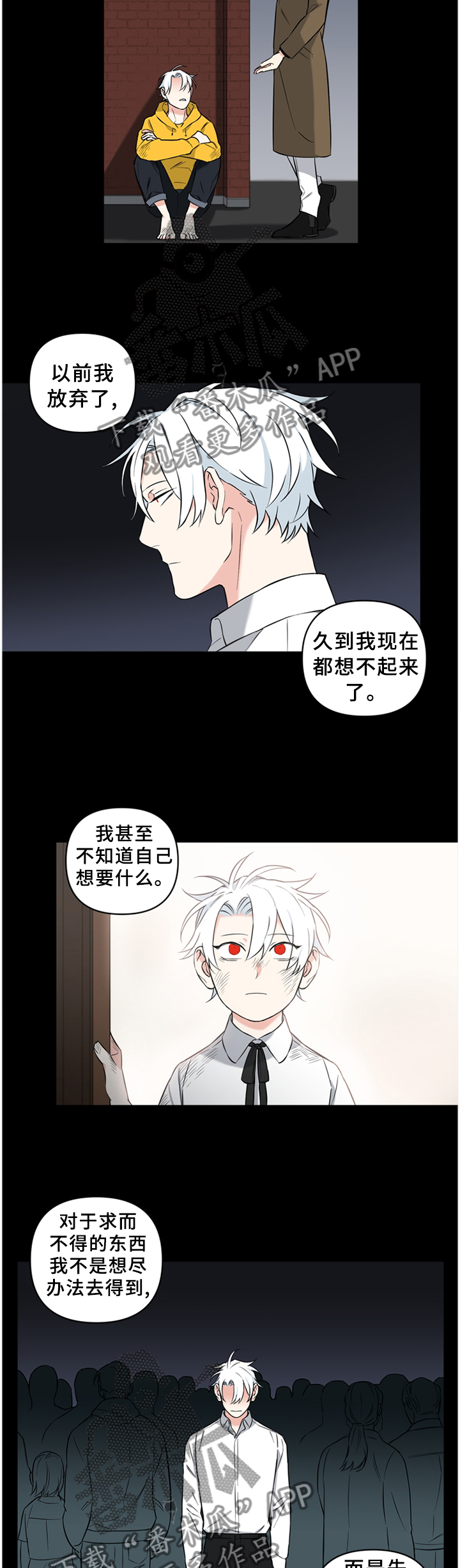 第60章：尽自己最大的努力10