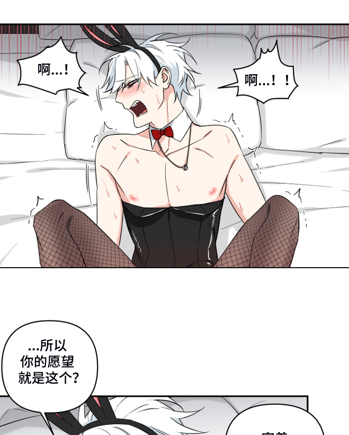第123章：【番外】哪来的这个9