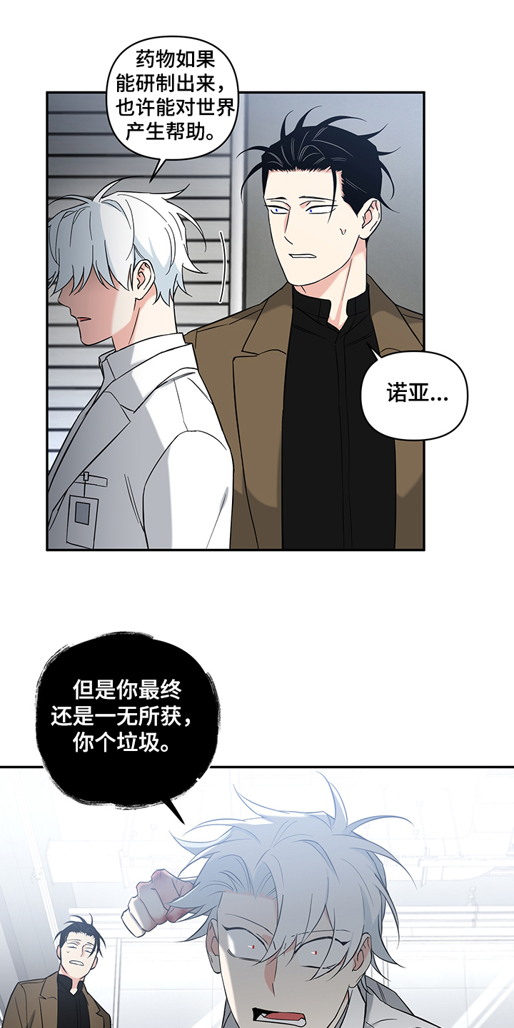 第108章：【后记】住院8