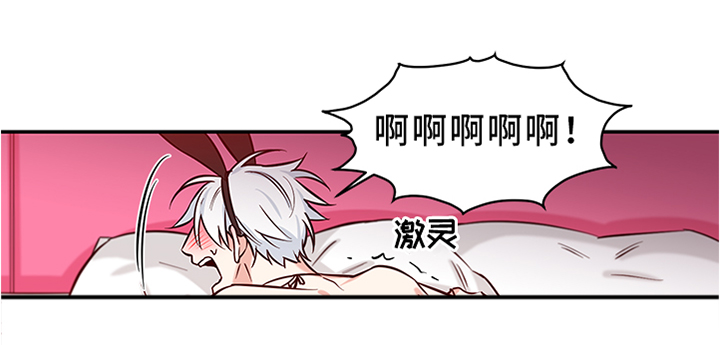 第18章：”熟人”3