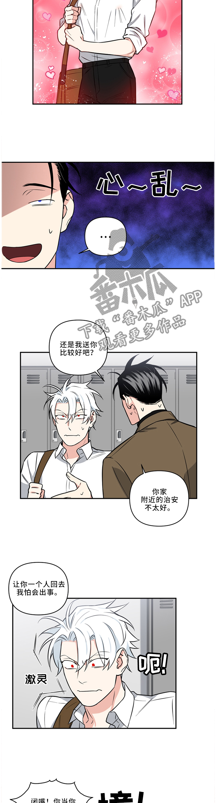 第32章：我可以...5