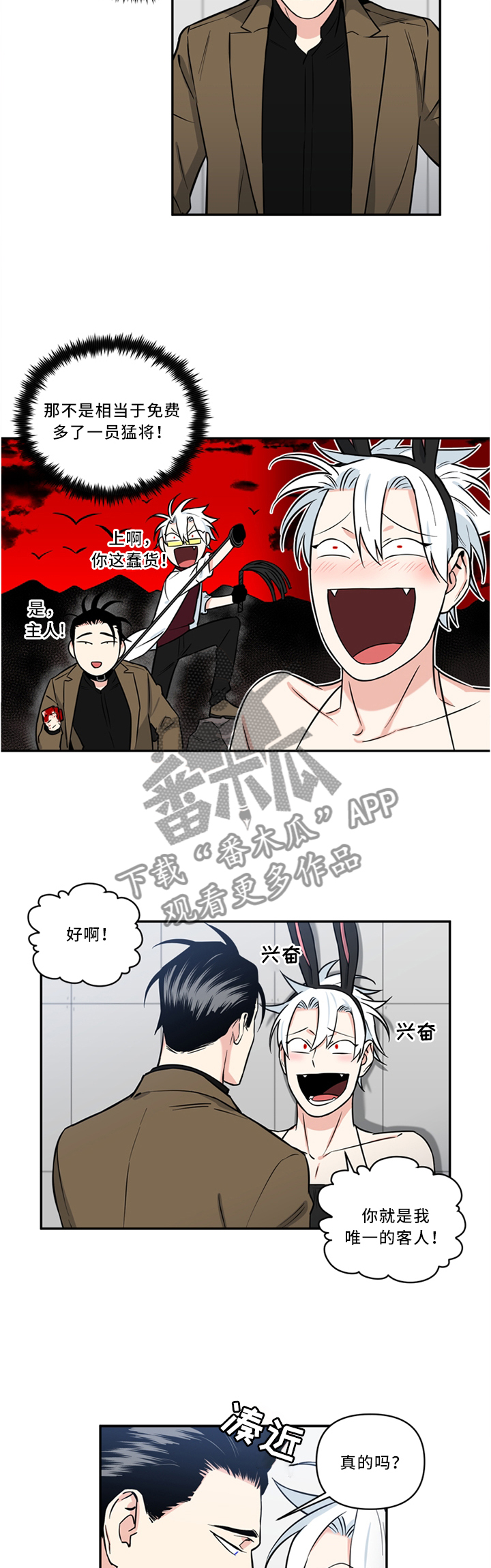 第23章：我喜欢 1