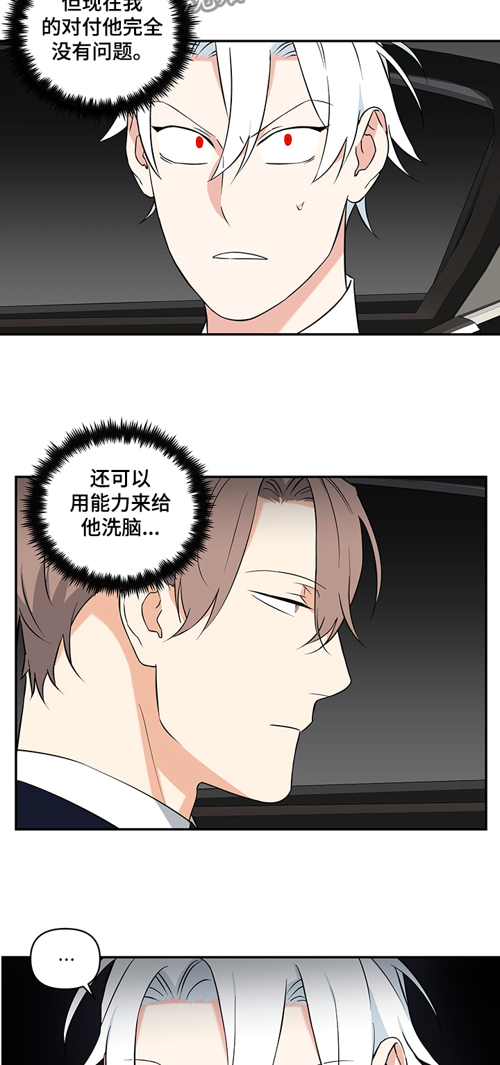 第81章：【后记】疑惑6