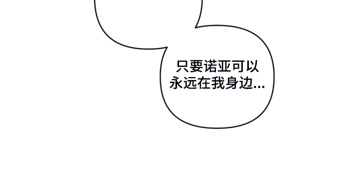 第124章：【番外】很适合你11