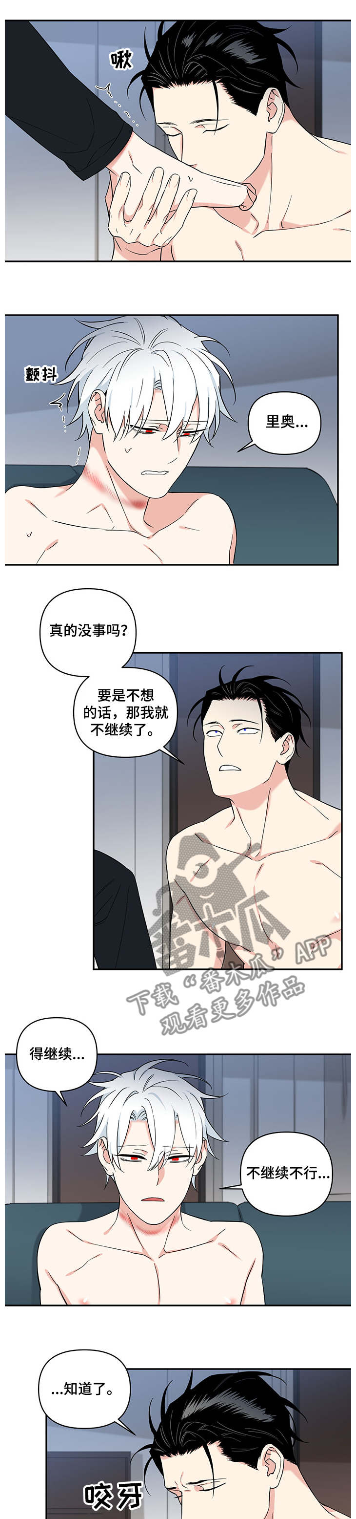 第101章：【后记】继续0