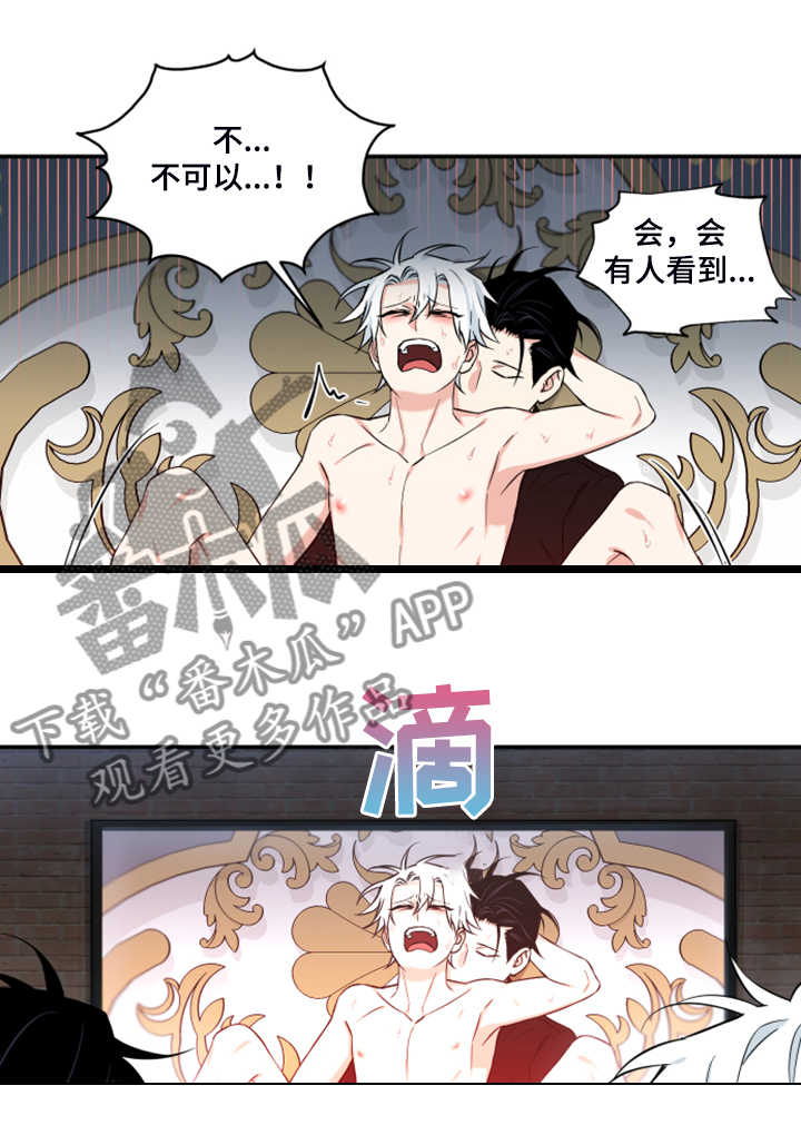 第128章：【番外】好意外的片子10