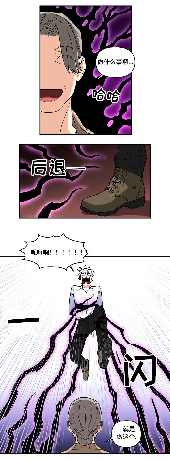 第3章：老婆婆5