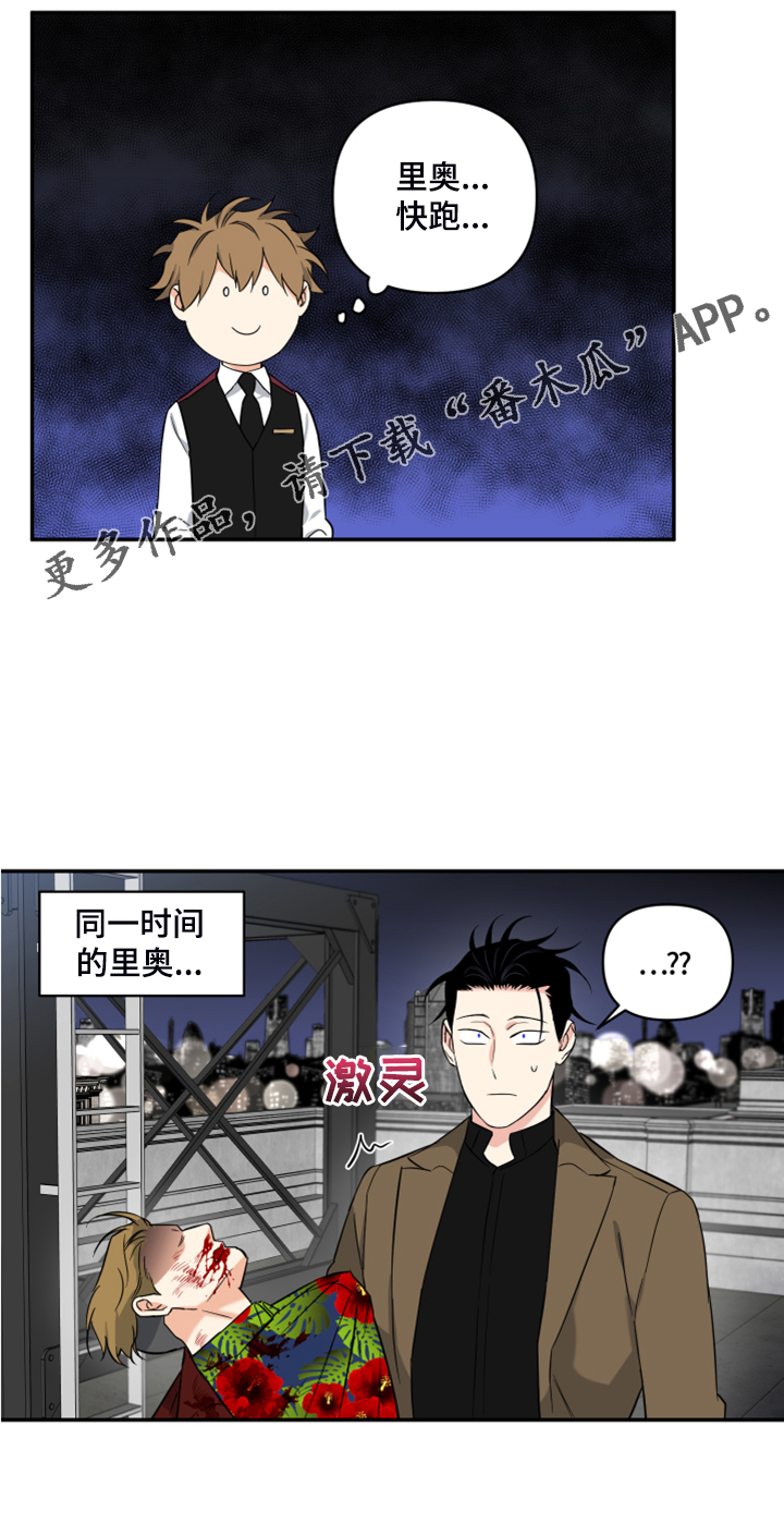 第118章：【番外】真心就好12