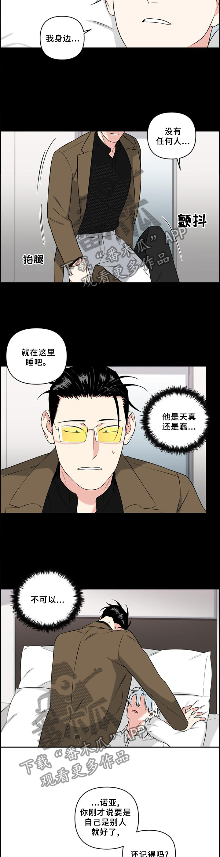 第68章：改变未来7