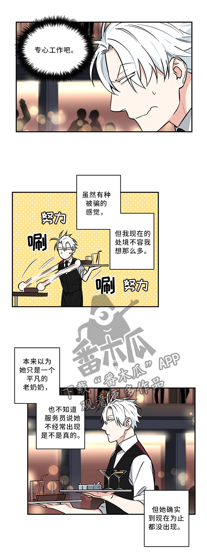 第15章：熟人2