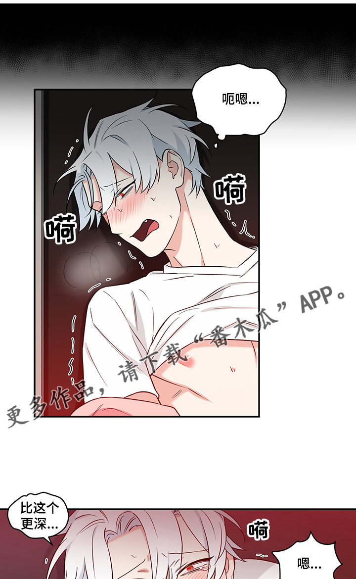 第71章：【后记】那段记忆5