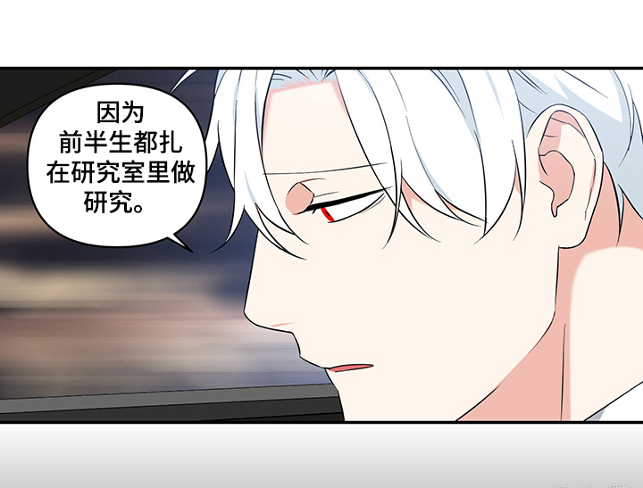 第84章：【后记】跟我约会吧11