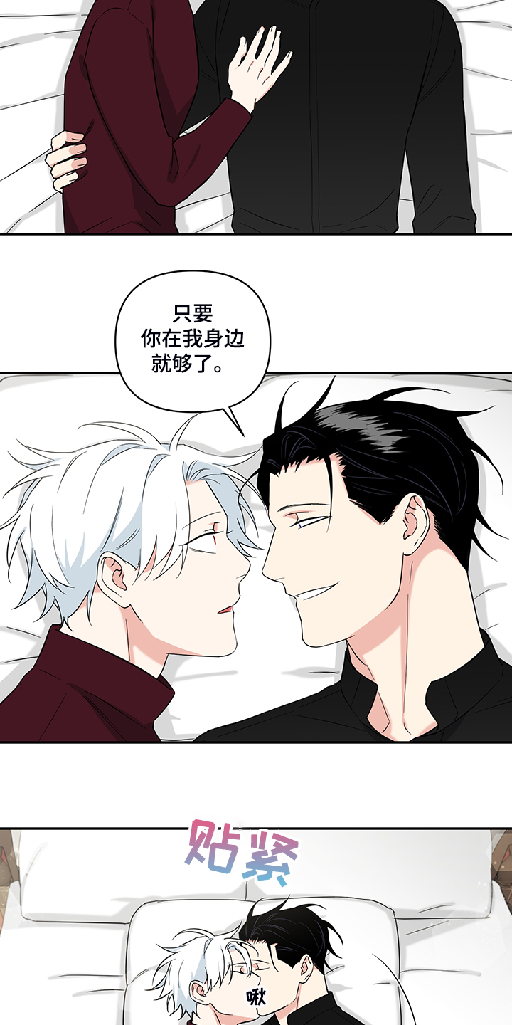 第116章：【番外】年龄6