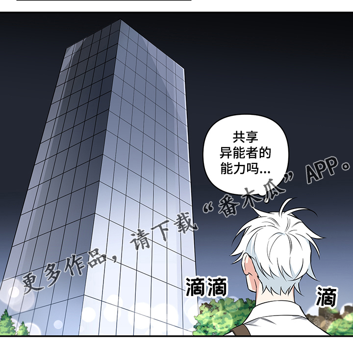 第72章：【后记】没钱了7