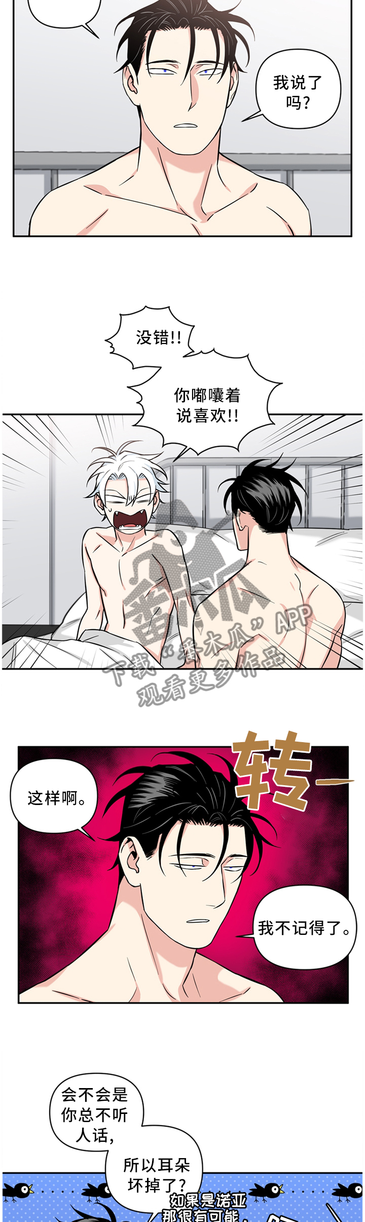 第44章：请求3