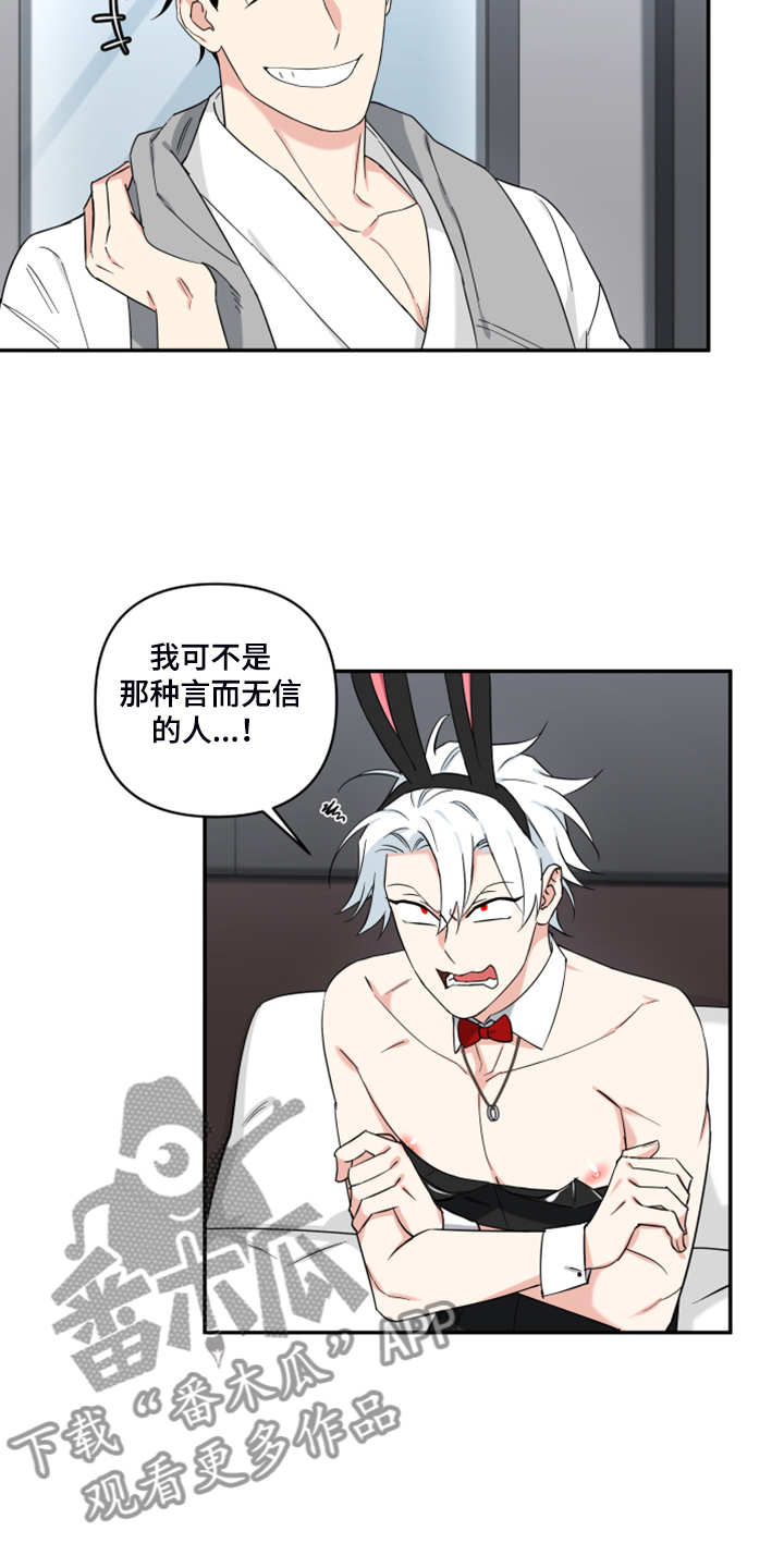 第123章：【番外】哪来的这个6