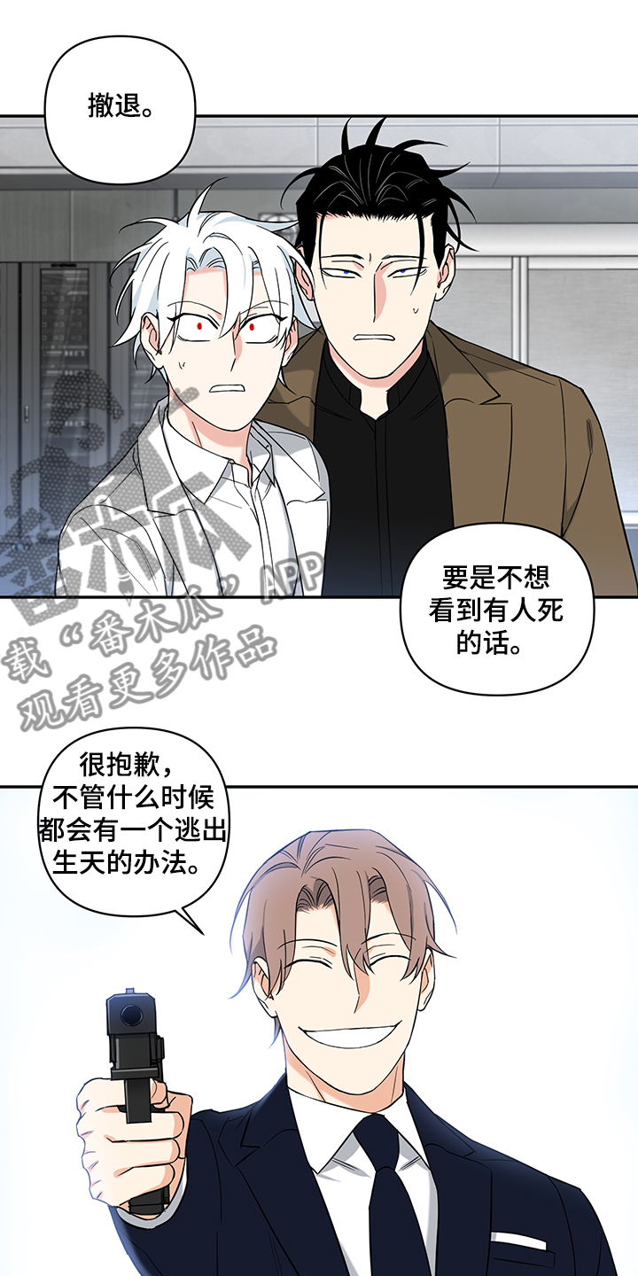 第107章：【后记】救援到了13