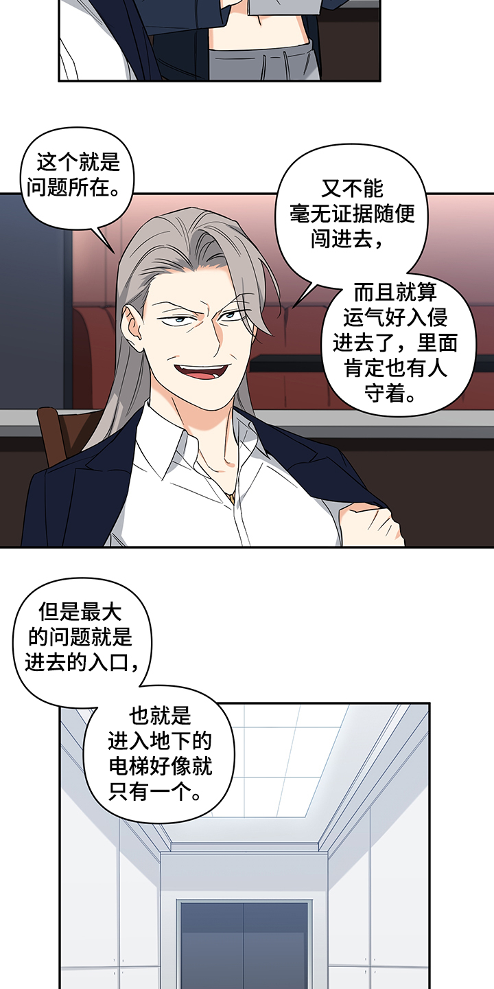 第103章：【后记】我要回去17