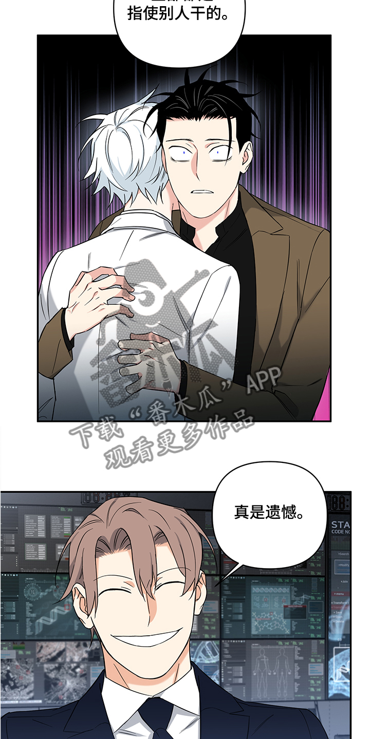 第106章：【后记】伤害试验16