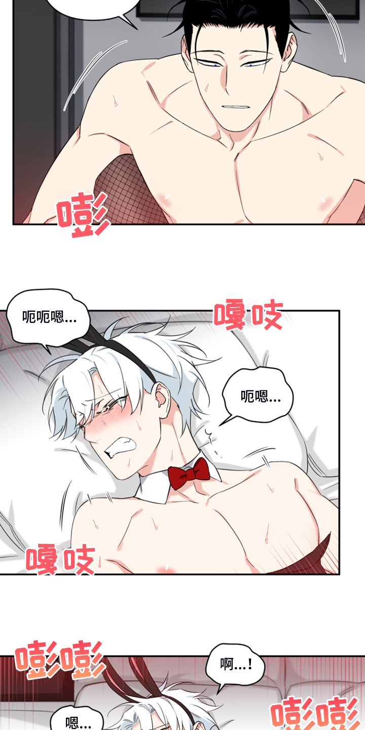 第124章：【番外】很适合你7