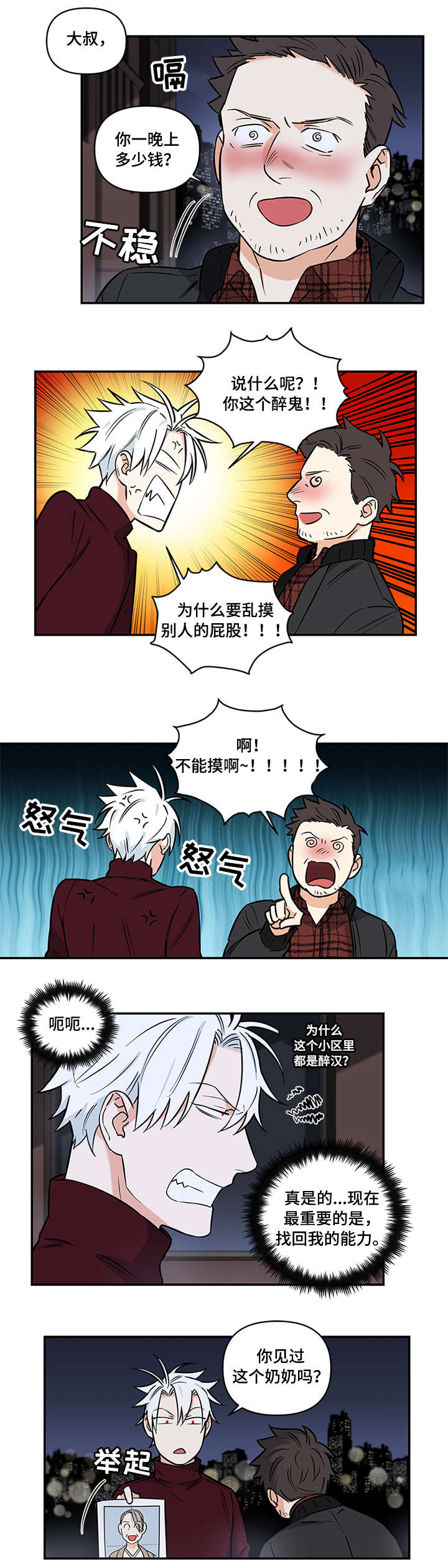 第7章：认识1