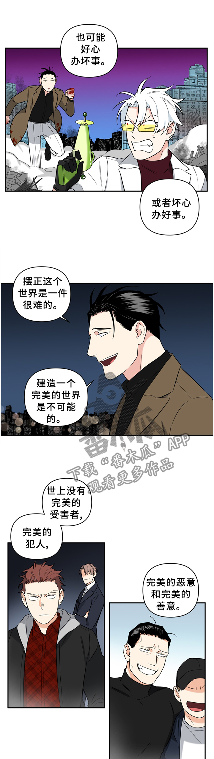 第58章：摆正6