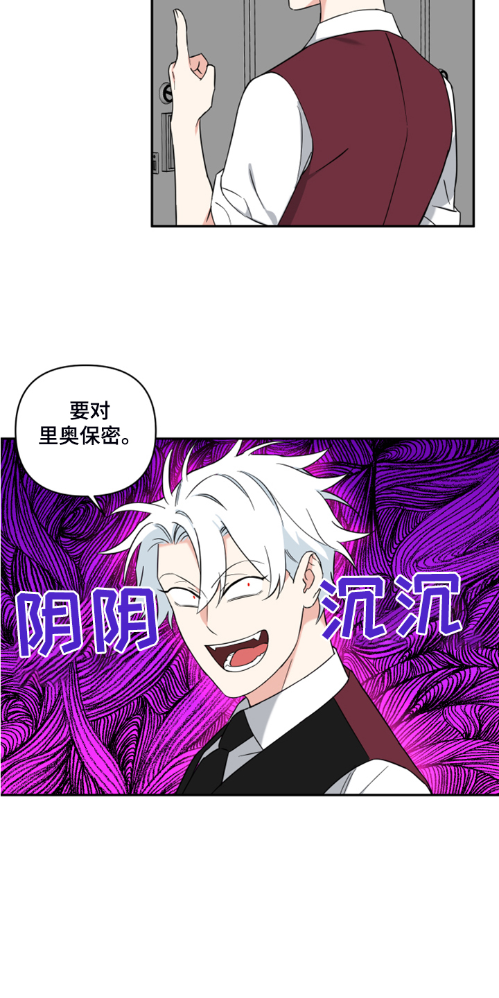 第118章：【番外】真心就好11