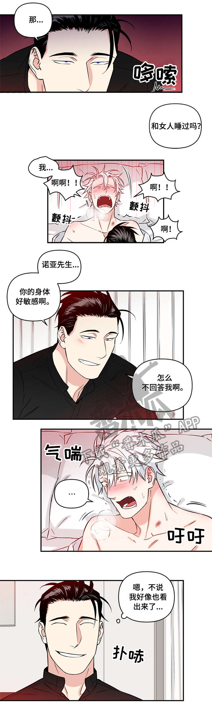 第10章：第一次5