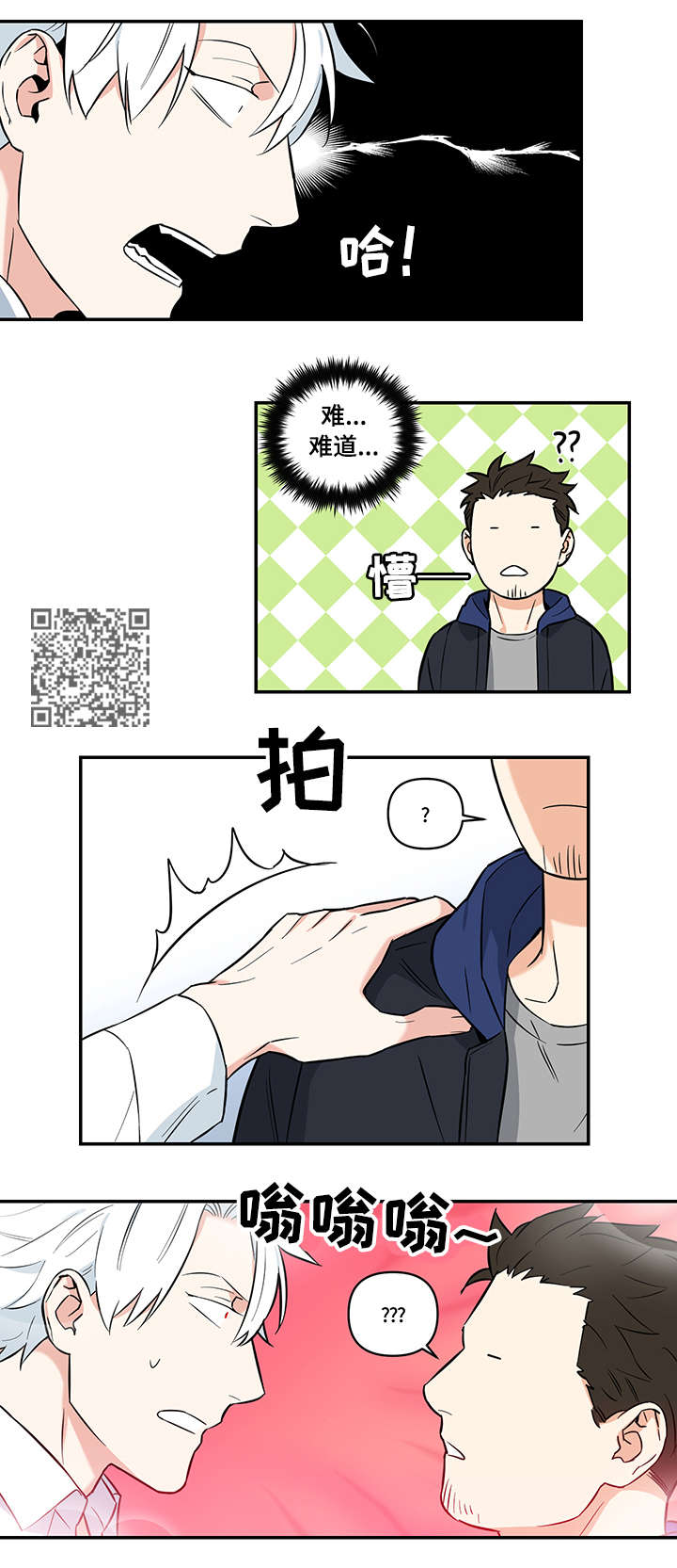 第4章：惩罚3