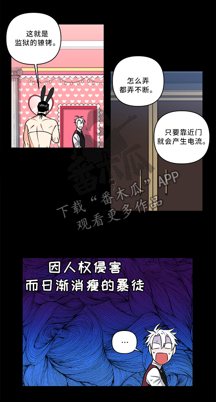 第17章：代替7