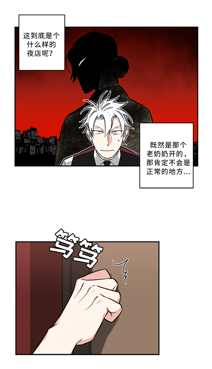第15章：熟人6