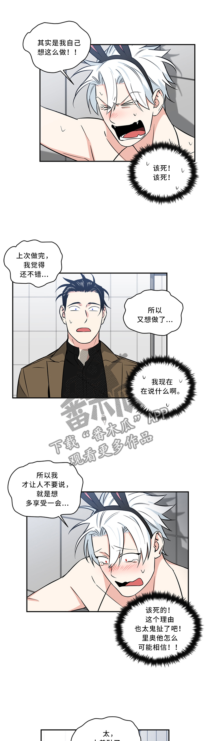 第22章：唯一的客人0