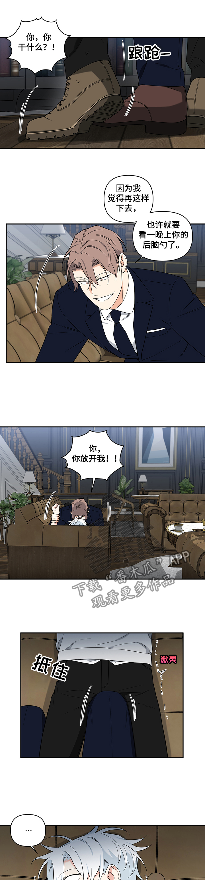 第87章：【后记】动手0