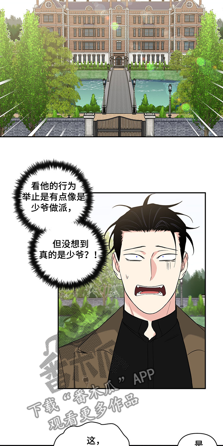 第113章：【番外】回父母家5