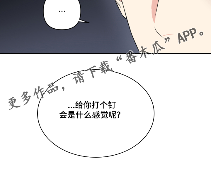 第123章：【番外】哪来的这个14