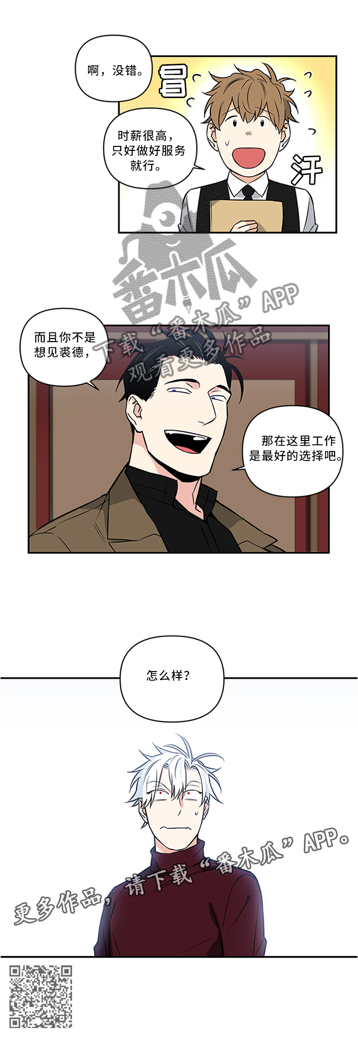 第14章：怎么样?10