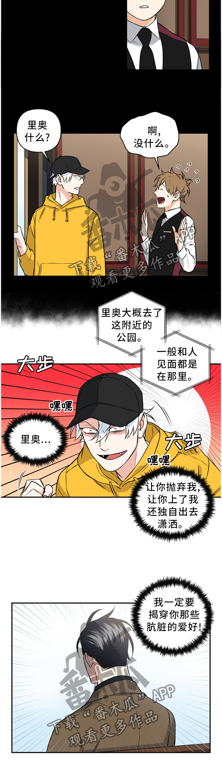 第45章：在交往?5