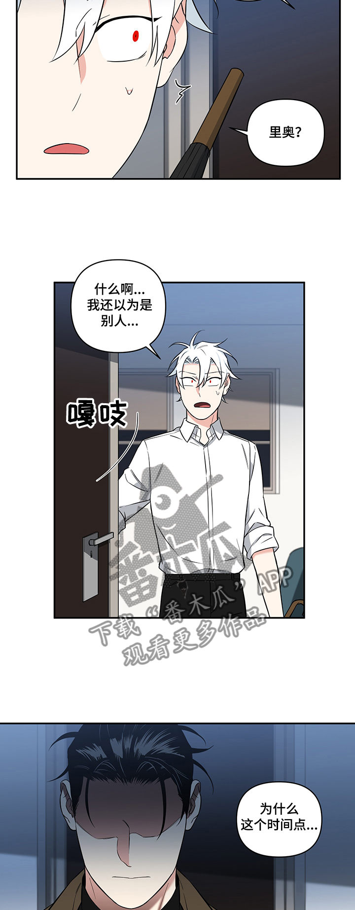 第75章：【后记】思念8