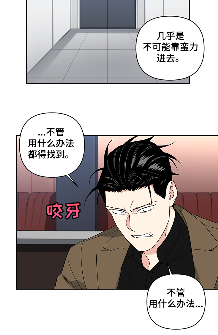 第103章：【后记】我要回去18